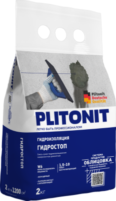Гидростоп_ 2kg_3D_left