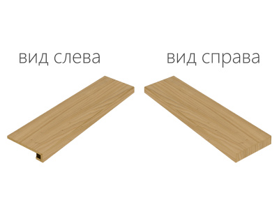 Элемент Олмо Ступень Угловая Правая (33X120 Нат.)