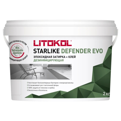 STARLIKE DEFENDER EVO S.115 GRIGIO SETA 2 кг