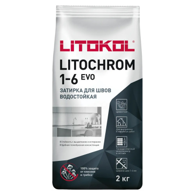 LITOCHROM 1-6 EVO LE.305 красный кирпич 2 кг