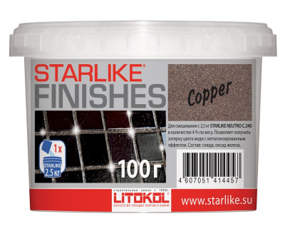 COPPER добавка медного цвета, 100 g.