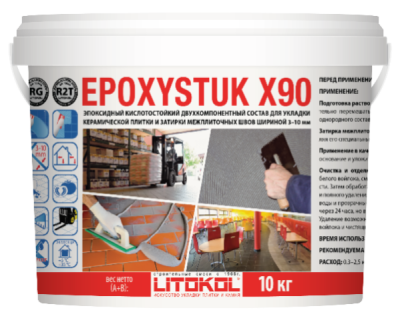 EPOXYSTUK X90 С.30 жемчужно-серая 10kg ..
