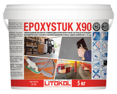 EPOXYSTUK X90 С.15 железный серый  5kg