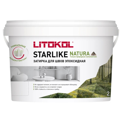 STARLIKE NATURA 2 кг SN.530 Таганайский авантюрин