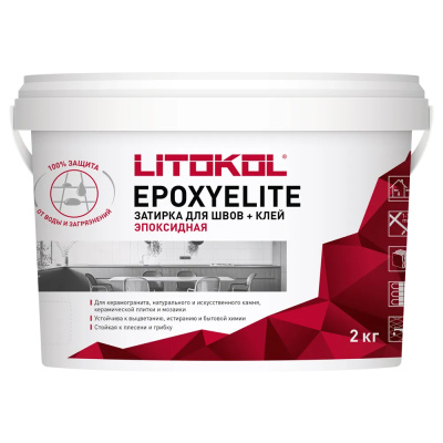 EPOXYELITE Затирка + клей! Химстойкая для швов шириной от 1 до 15 мм. E.100 Супербелый
