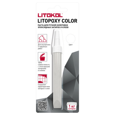 LITOPOXY COLOR 9,26 г LC 12