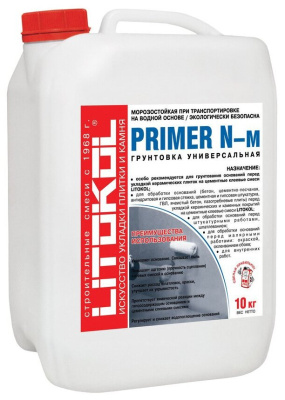 PRIMER N-м грунтовка 10kg can (Россия) PRIMER N-м грунтовка 10kg can (Россия)